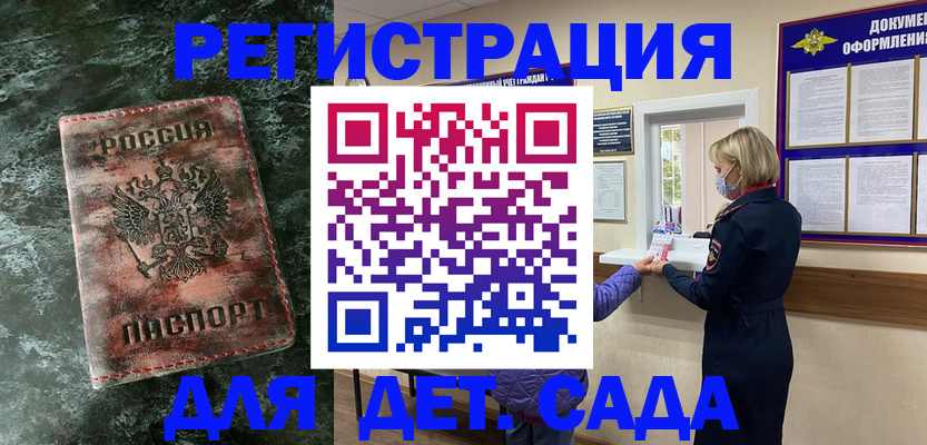 временная регистрация поиск в Чудово